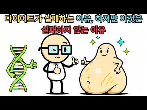 야간 공복 다이어트, 마이크로 단식 효과와 방법 알아보기