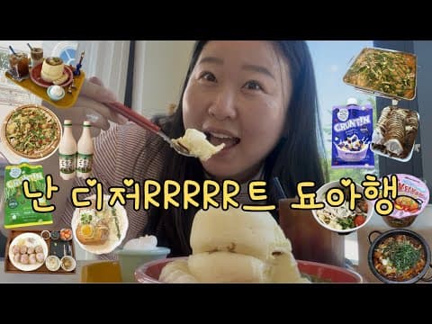 주간 다이어트 경과 700g 감량 성공, 놀라운 변화