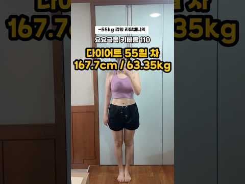알룰로스 다이어트 후기: 키빼문 식단으로 마라샹궈 먹으면서 살빼기