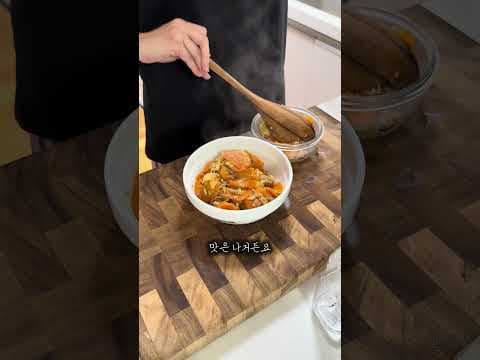 규현 양배추 다이어트 레시피! 당근으로 맛 UP!