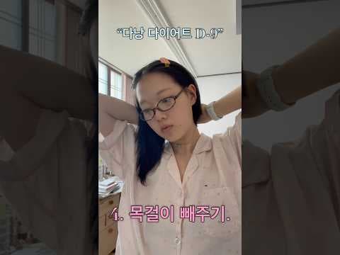 주말 과식 이제 그만! 요거트 다이어트 식단 관리 비법