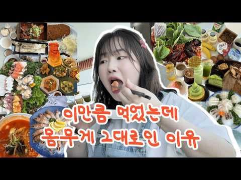 여행 중에도 OK! 엘리베이터부터 객실까지 다이어트 꿀팁