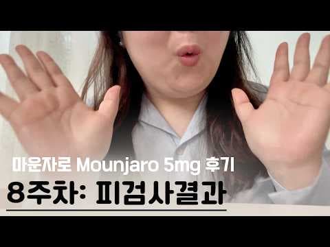 다이어트 중 눈떨림? 스트레스와 마그네슘 부족, 건강관리법