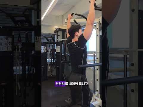 어시스트 풀업 머신으로 등 근육 다이어트! 효과적인 운동 방법
