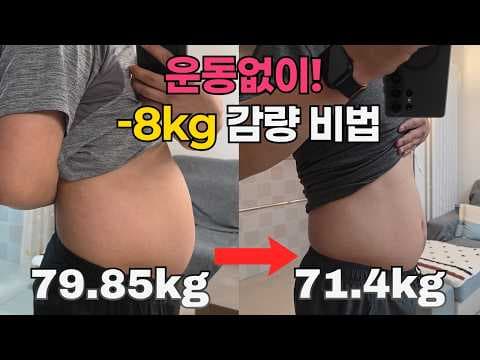 방탄 커피 다이어트 후기, 지방 연소 효과 있을까? 솔직 후기