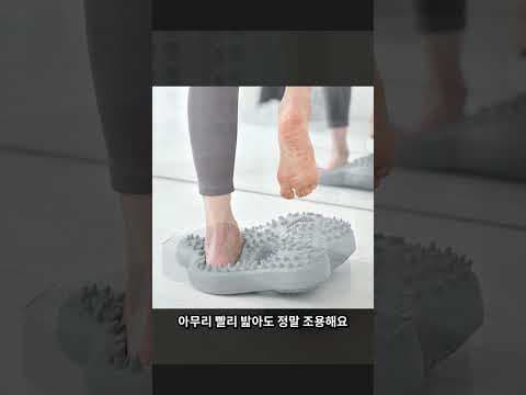 층간소음 걱정없는 구핏 스태퍼, 홈트 다이어트 끝판왕 후기