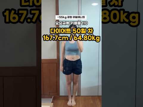 맛있게 즐기는 다이어트 식단! 단백질 쉐이크, 콩담면, 옐로우 카카오 후기