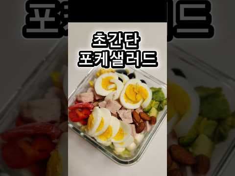 다이어트 성공 비결은 마음가짐! 긍정적인 분위기로 새로운시작 해봐요