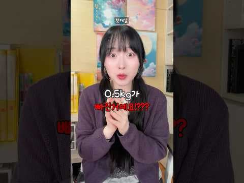 여행 후 찐 살, 오제모 피자 먹으면서 성공하는 다이어트 비법