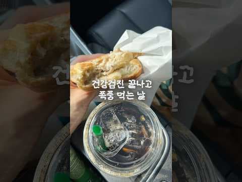 건강검진 후에도 OK! 유지어터의 슬기로운 다이어트 식단