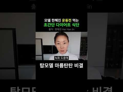 운동 전 다이어트 식단, 검은콩 가루와 아몬드 오트 쉐이크 조합?