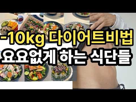 다이어트 유지 비법 3가지! 블랙커피, 방탄커피 활용 꿀팁