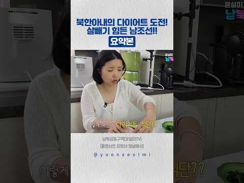 통밀빵 아보카도 다이어트 식단 도전! 건강하게 살 빼는 방법