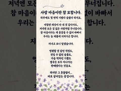 다이어트 성공 비결: 긍정적인 마음으로 만드는 5가지 변화