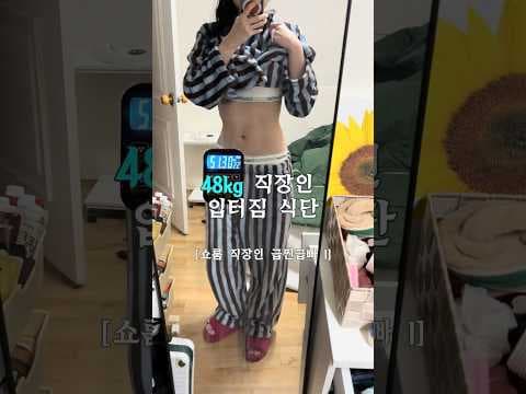 다이어트 간식 추천: 저당 초코볼, 김밥으로 죄책감 없이 즐기기