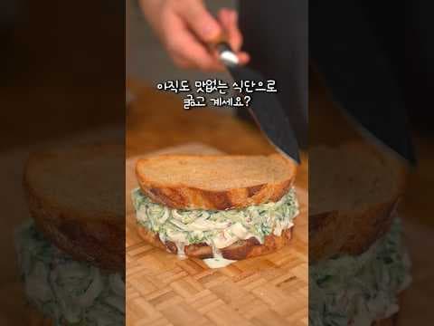 여배우 비밀 다이어트 레시피 맛있는 붓기 제거 식단으로 몸매 관리 성공하는 방법