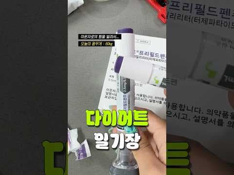 김치찌개&계란말이 다이어트! 맛있게 즐기는 체중 변화 기록