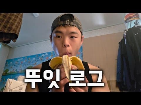 자색 고구마 & 곤약젤리 활용한 맛있는 컬러 다이어트 식단 후기