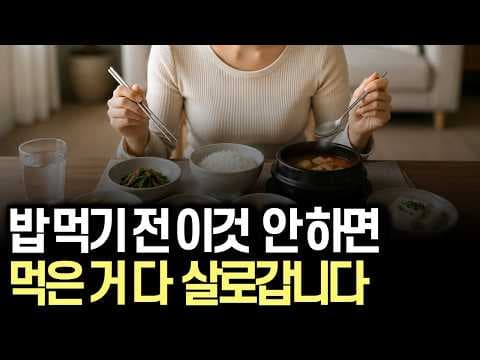 식전 땅콩버터, 사과식초, 올리브오일 다이어트 조합 효과 알아보기