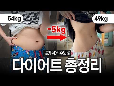 베리웨이 딸기맛 쉐이크 후기! 다이어트 간식으로 딱!