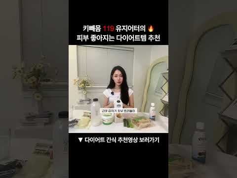피부 트러블 걱정 없이! 닭가슴살 다이어트 식단으로 건강하게