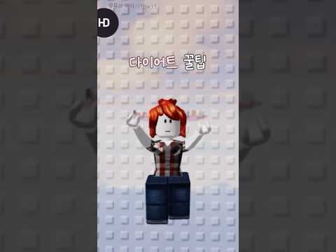 New Jeans 음악 들으며 즐겁게 다이어트 하는 방법