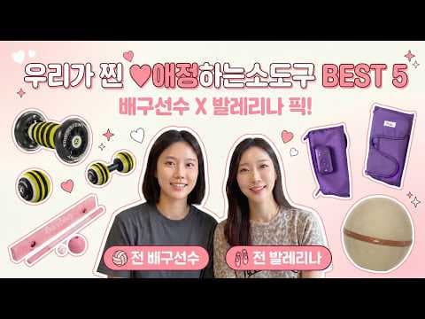 잔망루피 마사지 스틱 써보니! 다이어트 어깨 뭉침에 효과 대박