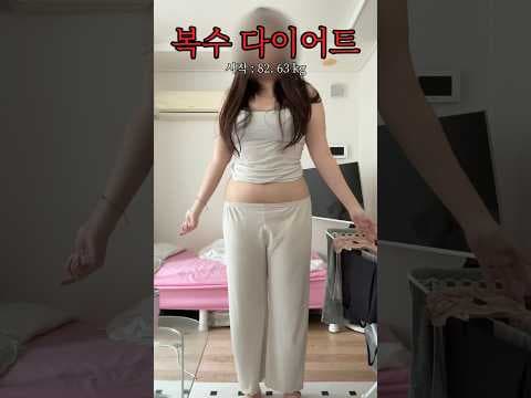 새우탕, 작신닭요, 요 상김! 마트 다이어트 식단 솔직 리뷰