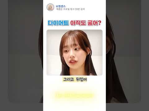 초간단 냉동 다이어트 식단 후기: 굶지 않고 바삭하게!