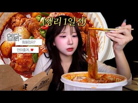 생리통 완화 다이어트, 인플라논 vs 미레나 부작용까지 꼼꼼 비교
