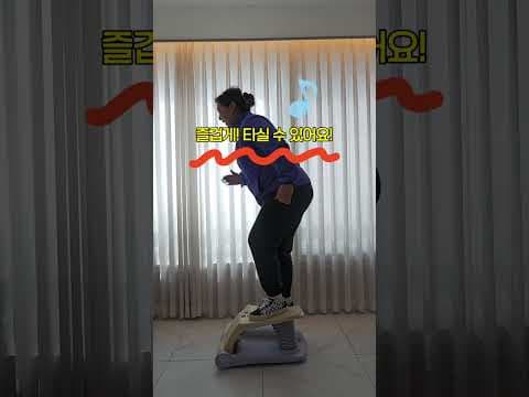 스텝퍼 다이어트 꿀팁! 올바른 자세로 엉덩이, 허벅지 홈트레이닝