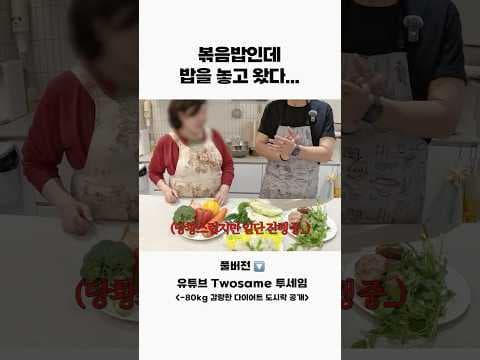 햇반 곤약밥으로 맛있게! 냉동밥 활용 다이어트 식단 관리법