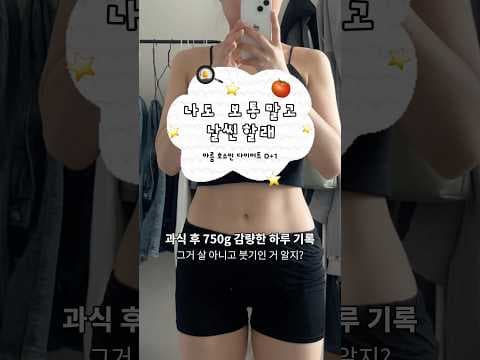 그린 요거트 다이어트: 꿀, 헤이질라 스프레드 조합 아침 식단 후기