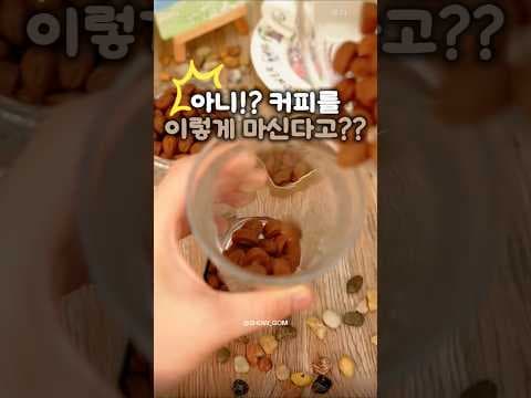 입터짐 방지! 커피콩 자일리톨 캔디로 맛있게 다이어트
