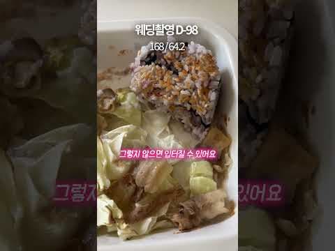 천연 위고비 다이어트 레시피, 계란 요리 후기 맛은 충격 반전!