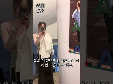 여름 다이어트, 감자 & 떡 먹방 브이로그! 맛있게 즐기는 식단