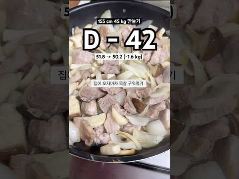 다이어트 식단 추천! 치즈 계란찜, 과일, 목살 맛있게 먹는 법