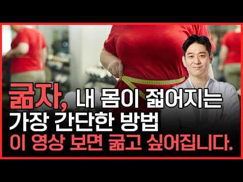 간헐적 단식 다이어트 후기: 식욕 조절과 염증 감소 효과