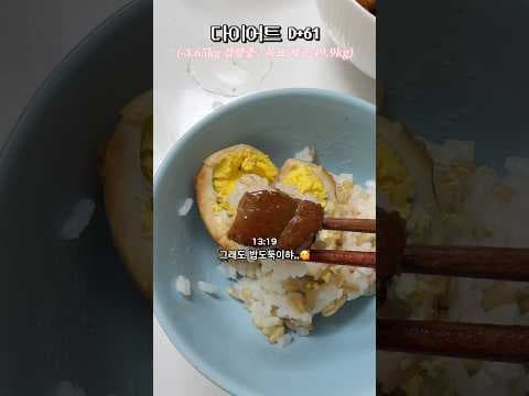 마녀스프 다이어트 후기: 저칼로리 식단으로 건강하게 체중 관리!