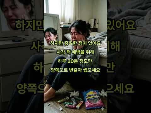 껌 다이어트 효과 봤어요! 칼로리 UP 꿀팁, 식욕 억제까지?