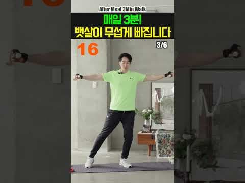 4050 뱃살 고민 끝! 중년 여성을 위한 홈트 다이어트 운동 루틴