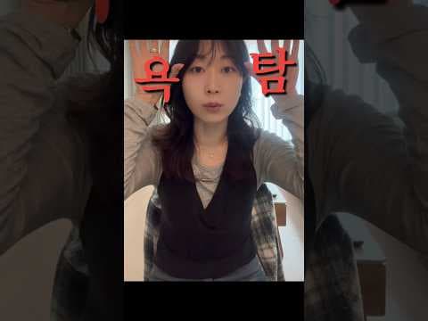 마운자로 단약 후 요요? 식욕 폭발과 다이어트, 괜찮을까?