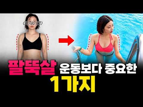 육아맘을 위한 출산 후 다이어트 현실 조언: 쉽고 꾸준한 관리법