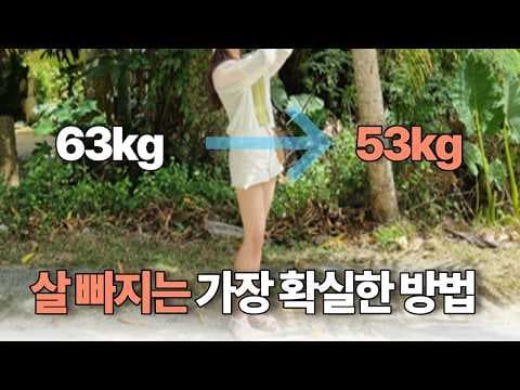 5분 홈트 스쿼트! 대근육 활용 다이어트 후기