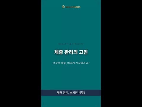 다이어트 성공 비결! 식욕 조절 돕는 섬유질, 단백질, 물 3가지