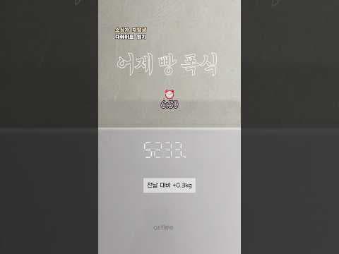 서브웨이 다이어트 꿀조합! 저당 소스 유산균 식단 후기