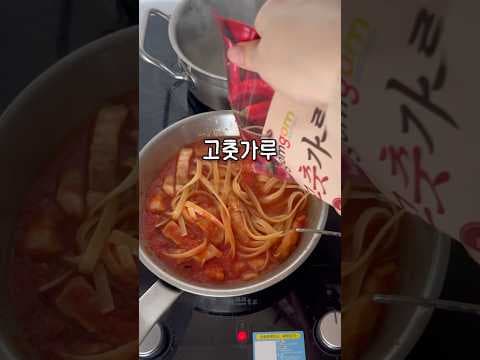 10분 완성! 삼겹살 넣은 초간단 다이어트 파스타 레시피