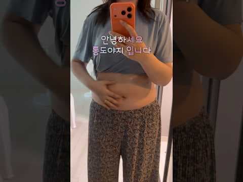 80kg에서 시작하는 솔직 다이어트 브이로그: 꾸준한 식단과 운동 일상