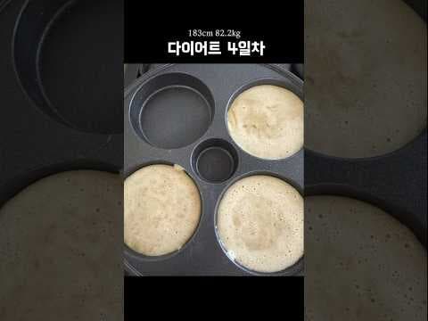 5분 완성! 바나나 계란빵 레시피로 즐겁게 다이어트