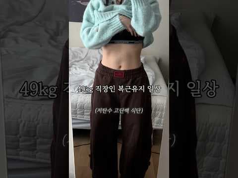 저칼로리 피자, 곤약꽃이로 즐겁게! 복근 유지 다이어트 식단
